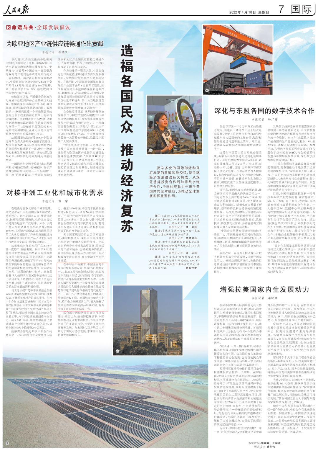 微信图片_20240307114808.png 微信图片_20240307114808.png