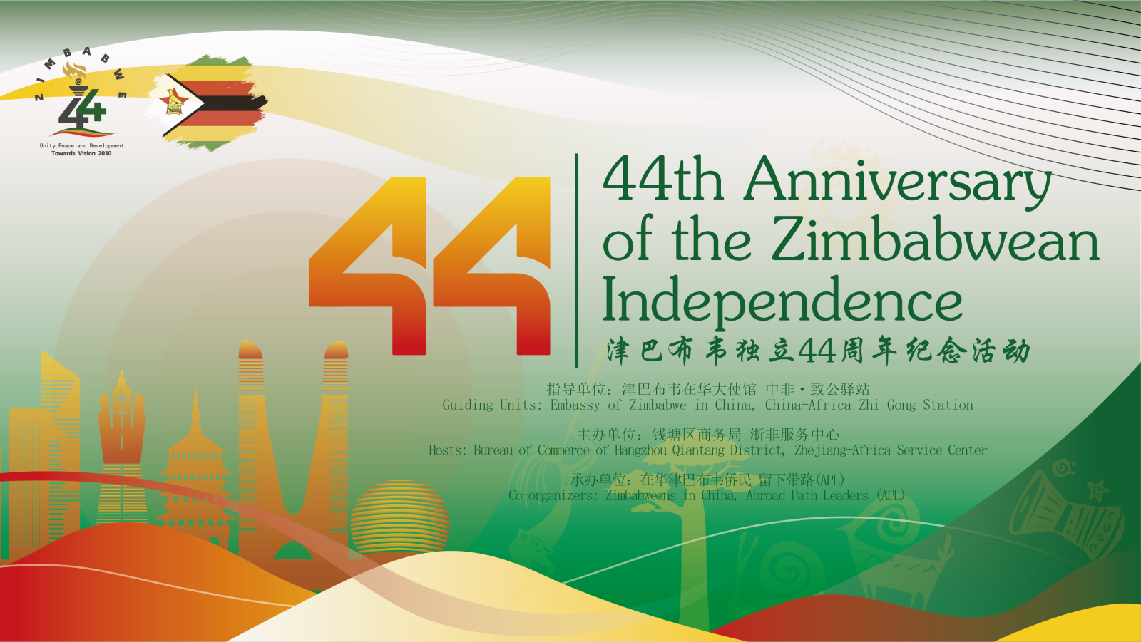 主视觉KV.png 主视觉KV.png